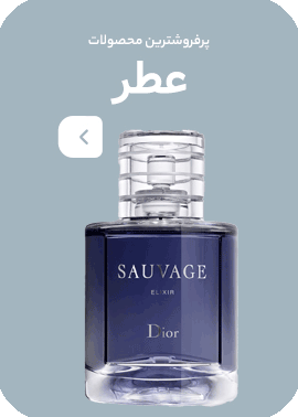 همه محصولات